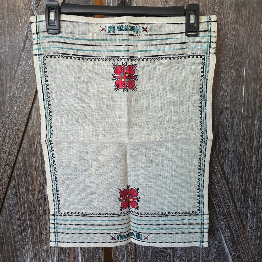 1980 Moscow Olympics MOCKBA 80 Embroidered Needlework‎ Table Runner 20" x 14"